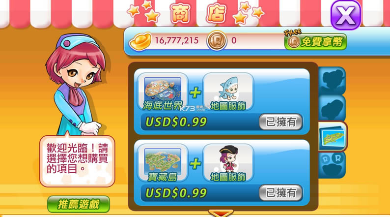 ����4fun v4.4 �ֻ������ƽ�� ��ͼ