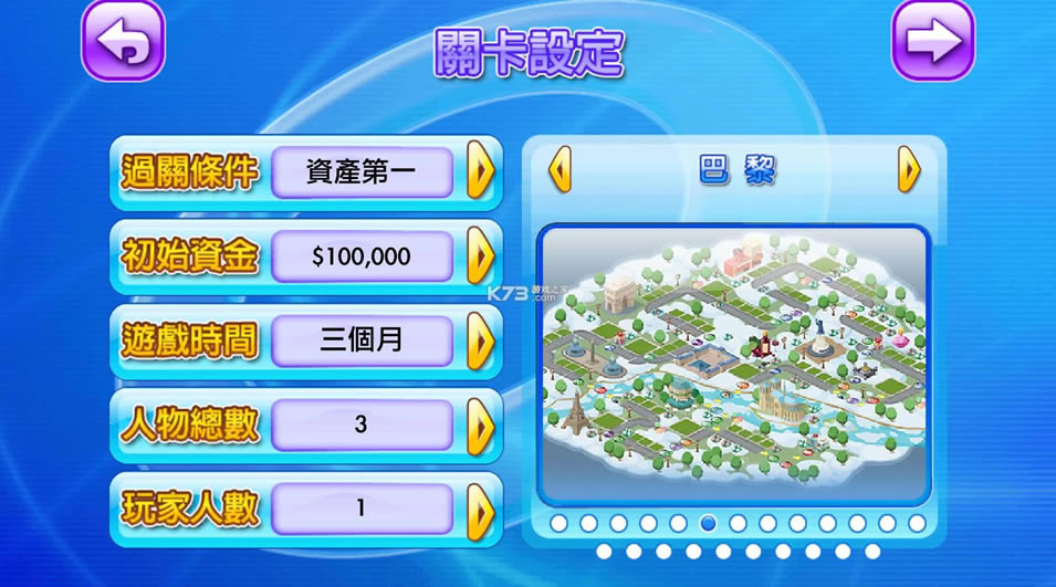 ����4fun v4.4 �ֻ������ƽ�� ��ͼ