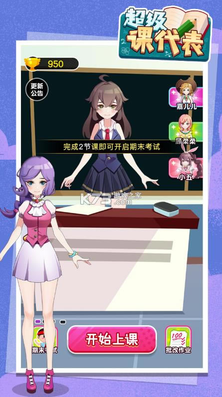 �����δ��� v1.0.9 С��Ϸ ��ͼ