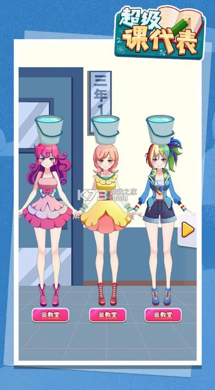 �����δ��� v1.0.9 С��Ϸ ��ͼ