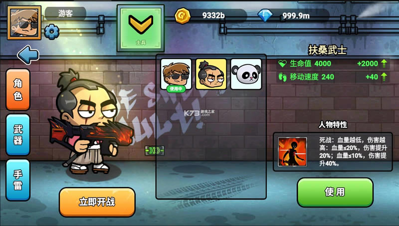 ��ǹ�Լ� v1.0 ��Ϸ ��ͼ