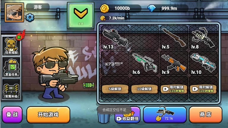 ��ǹ�Լ� v1.0 �ƽ�� ��ͼ