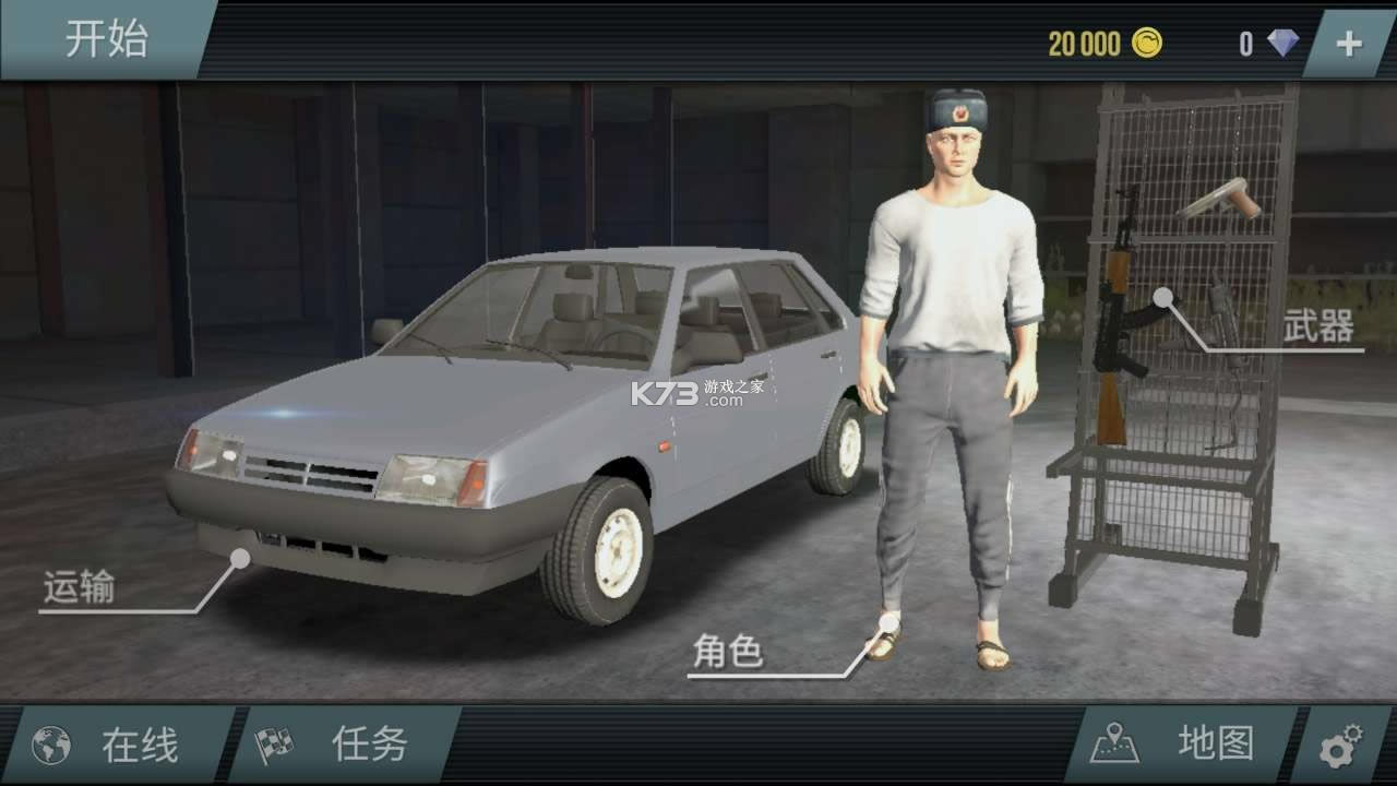 ����ȫ��֮���ų���2 v10.08 �����ƽ� ��ͼ