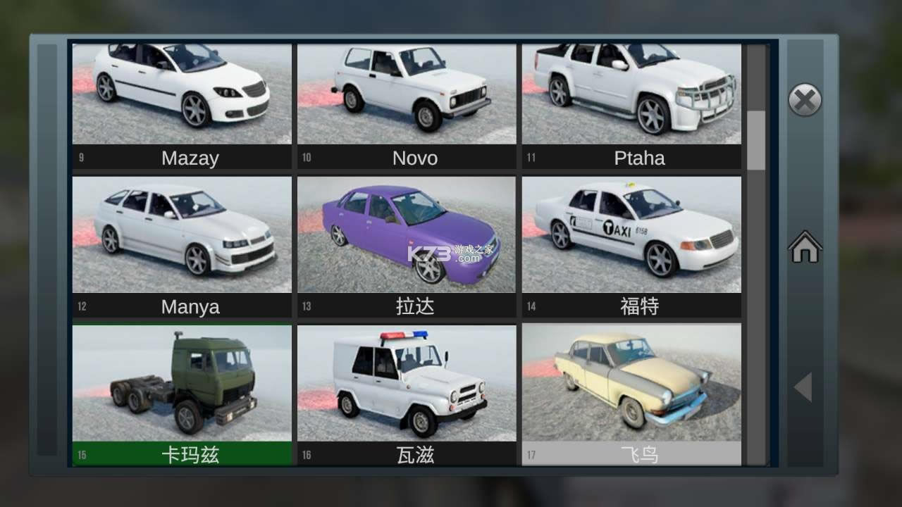 ����ȫ��֮���ų���2 v10.08 �����ƽ� ��ͼ