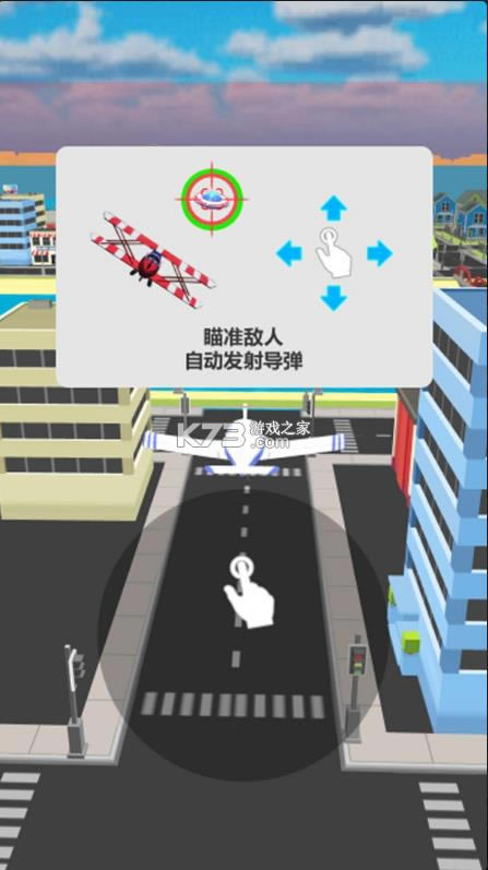 �ɻ��Լ� v2.0 ��Ϸ ��ͼ