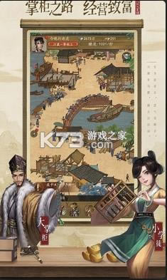 �����γ��� v3.2.7 ��Ϸ ��ͼ