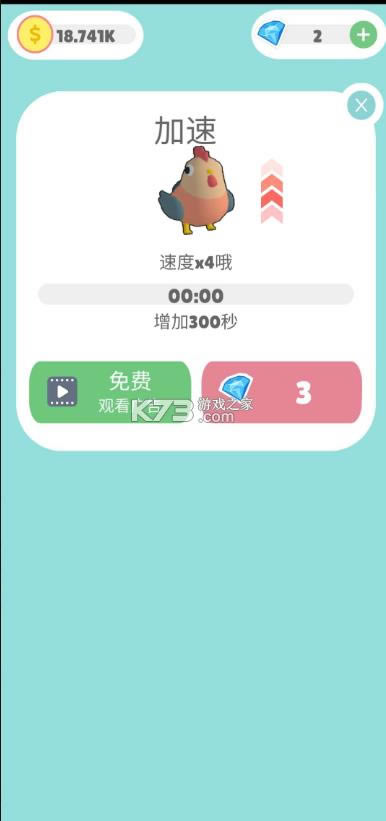 �ɰ�ũ�� v1.1 ��Ӫ��Ϸ ��ͼ