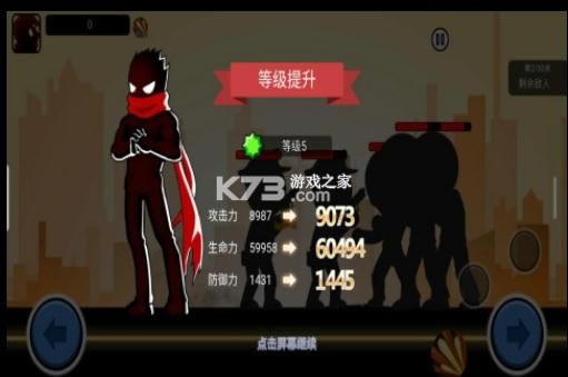 ����˹����ս v2.2 ��Ϸ ��ͼ