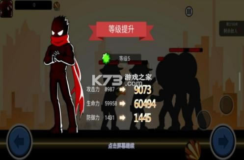 ����˹����ս v2.2 ��Ϸ ��ͼ