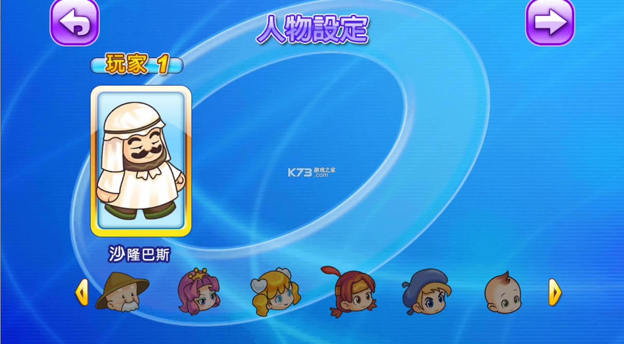 ����4fun v4.4 ��׿���ƽ����� ��ͼ