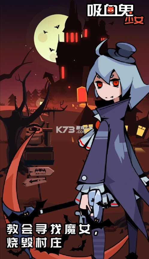 ��Ѫ����Ů v1.0 ��Ϸ ��ͼ