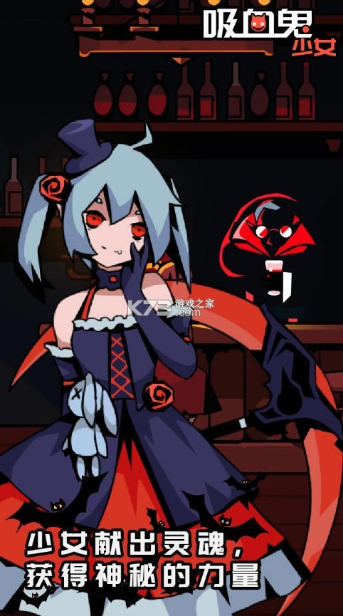 ��Ѫ����Ů v1.0 ��Ϸ ��ͼ