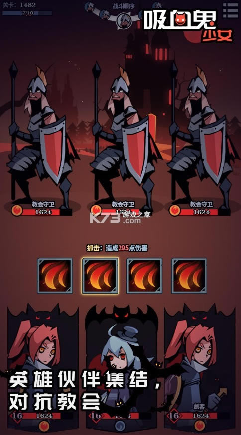 ��Ѫ����Ů v1.0 ��Ϸ ��ͼ