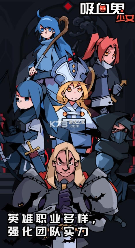 ��Ѫ����Ů v1.0 ��Ϸ ��ͼ