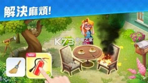 ����������ׯ԰ v0.1.81 ���� ��ͼ