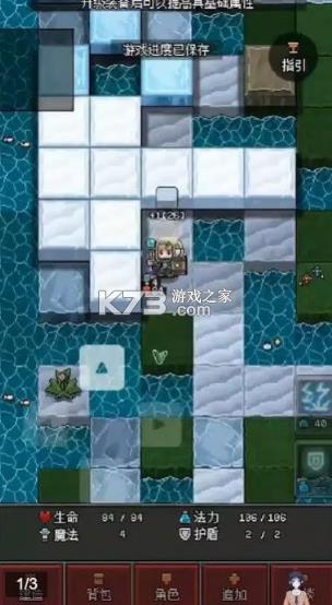 �������� v1.1.8 ��Ϸ ��ͼ