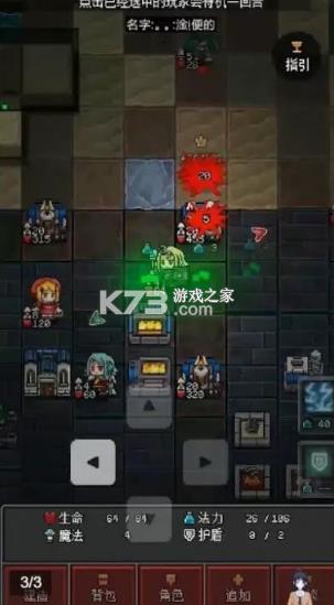 �������� v1.1.8 ��Ϸ ��ͼ