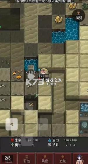 �������� v1.1.8 ��Ϸ ��ͼ