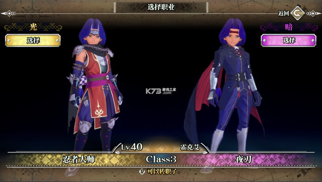 ʥ����˵3���ư� v1.0.1 ���ΰ�׿�� ��ͼ