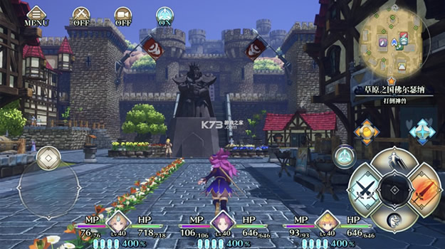 ʥ����˵3���ư� v1.0.1 ���ΰ�׿�� ��ͼ