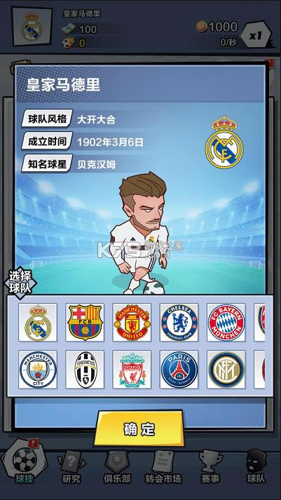 ȫ�������� v1.0.9 ��Ϸ ��ͼ