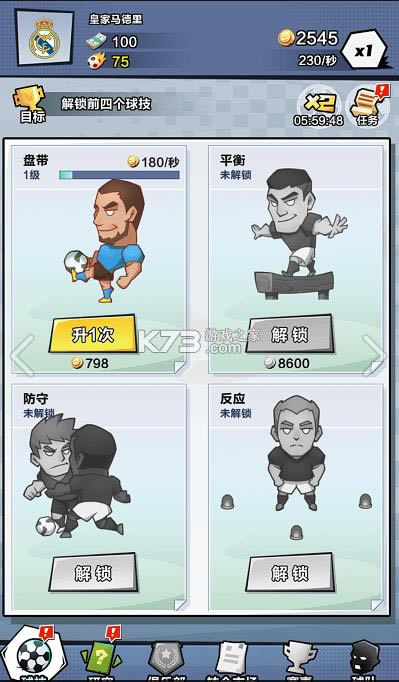 ȫ�������� v1.0.9 ��Ϸ ��ͼ