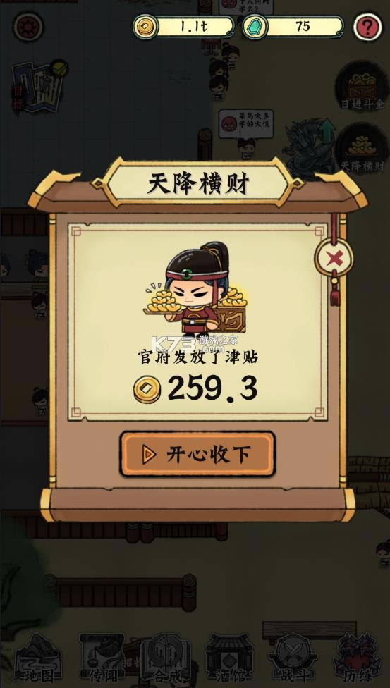 СС��� v1.2.0 �ƽ�� ��ͼ