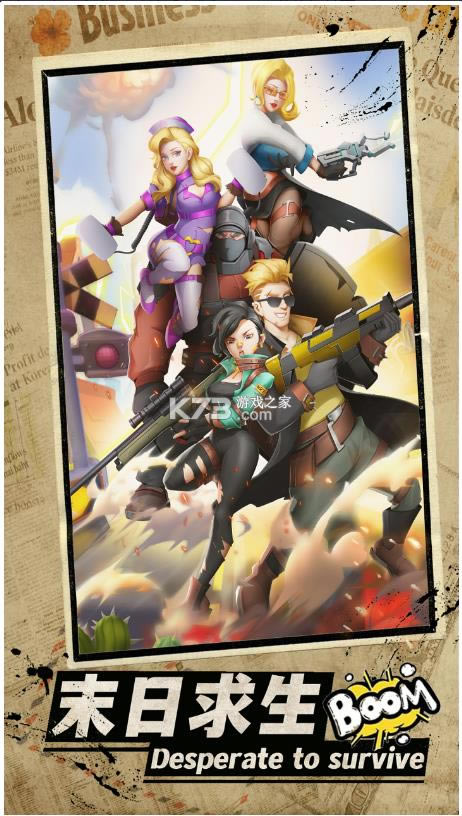 ��ǿǹ�� v1.0.5 ��Ϸ ��ͼ