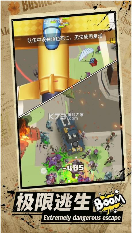 ��ǿǹ�� v1.0.5 ��Ϸ ��ͼ