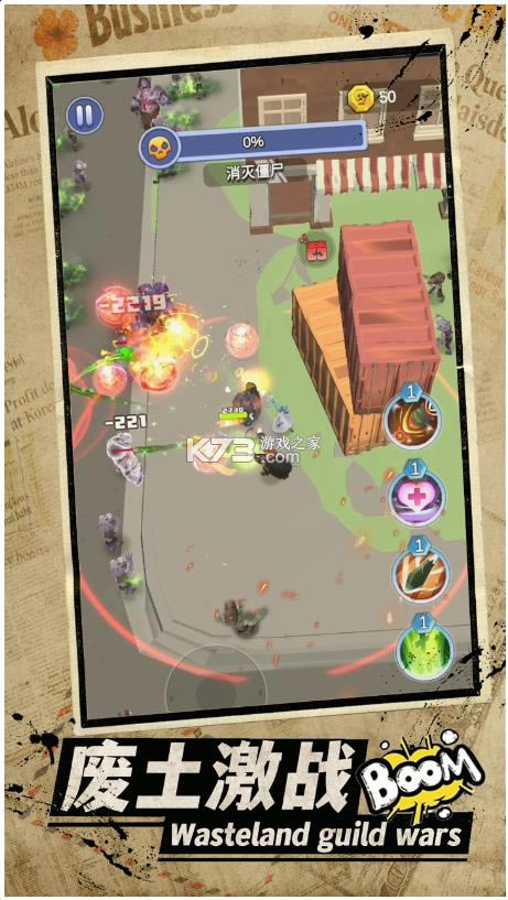 ��ǿǹ�� v1.0.5 ��Ϸ ��ͼ