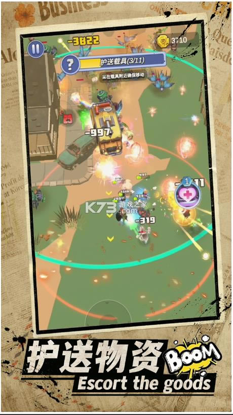 ��ǿǹ�� v1.0.5 ��Ϸ ��ͼ