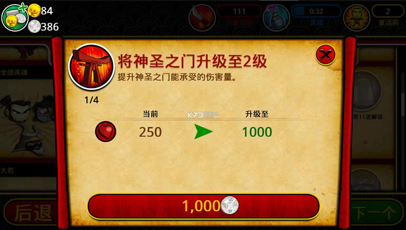 ��ʿ��ս��ʬ2 v2.3.0 �����ڹ��ƽ�� ��ͼ