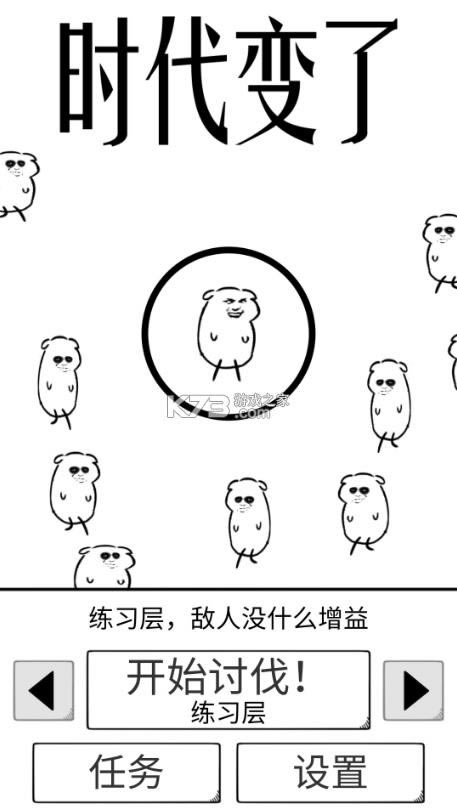 ʱ������ v1.0 ��Ϸ ��ͼ