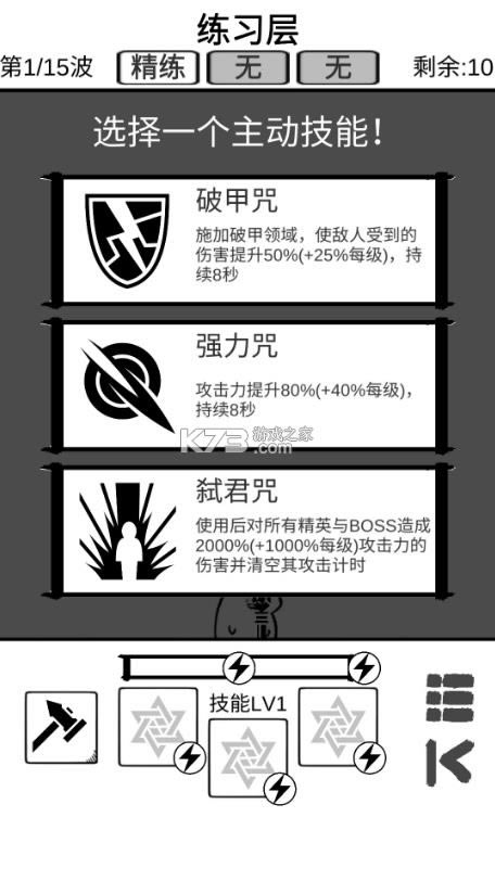 ʱ������ v1.0 ��Ϸ ��ͼ