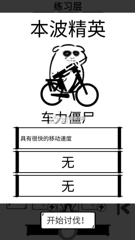 ʱ������ v1.0 ��Ϸ ��ͼ