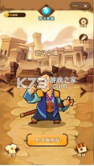 Ȥζ��һ�� v1.0 ��׿�� ��ͼ