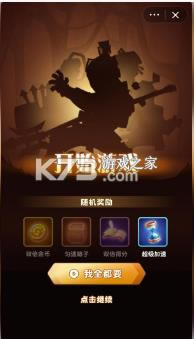 Ȥζ��һ�� v1.0 ��׿�� ��ͼ