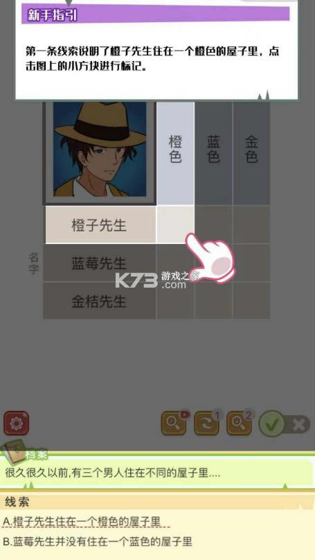 �߼����� v1.0 ��Ϸ ��ͼ