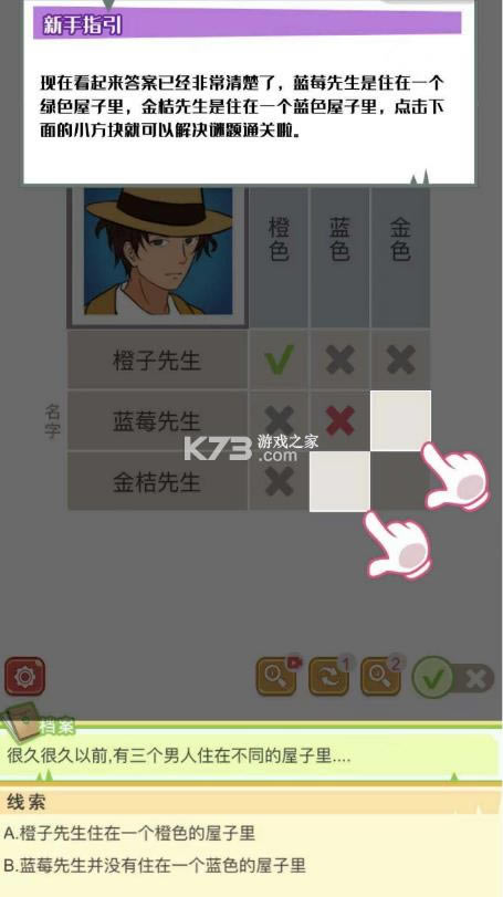 �߼����� v1.0 ��Ϸ ��ͼ