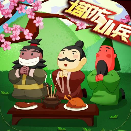 ����С�� v1.0 ��Ϸ��׿��