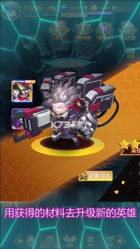 ĩ��TD v3.0.0.21042618-release3 ��Ϸ ��ͼ