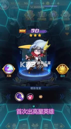 ĩ��TD v3.0.0.21042618-release3 ��Ϸ ��ͼ