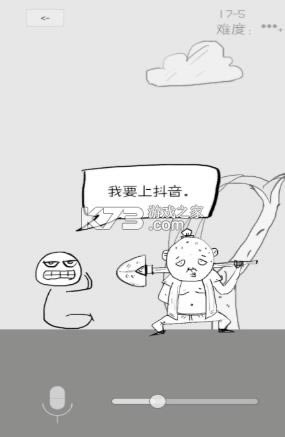 ������ð�պ�ɵ������ v1.0 ��Ϸ ��ͼ