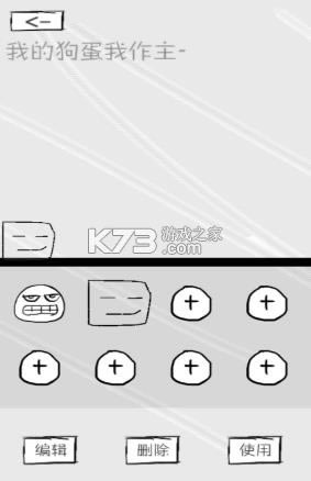 ������ð�պ�ɵ������ v1.0 ��Ϸ ��ͼ