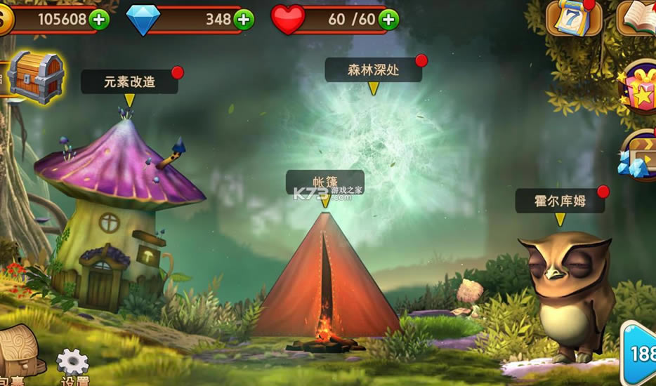 神秘元素消消乐游戏-神秘元素消消乐手游下载v1.0.2手机版