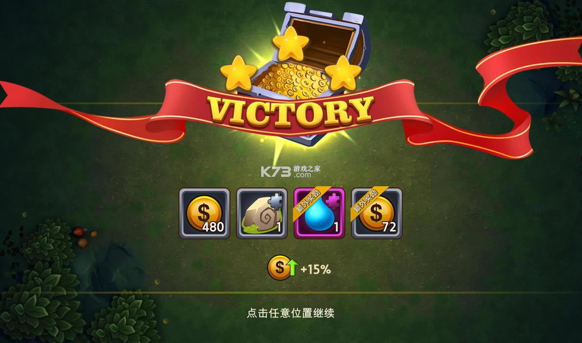 ����Ԫ�������� v1.0.2 ��Ϸ ��ͼ