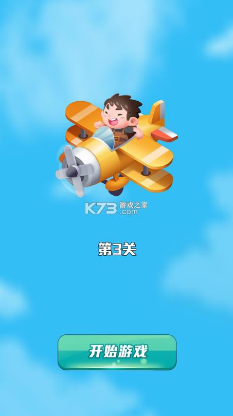 ���С�ɻ� v2.0.1 ��Ϸ ��ͼ