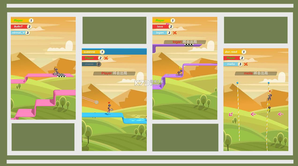 飞天自行车游戏-飞天自行车手游下载v1.0