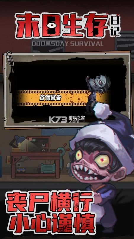 ĩ�������ռ� v1.0 ��Ϸ ��ͼ