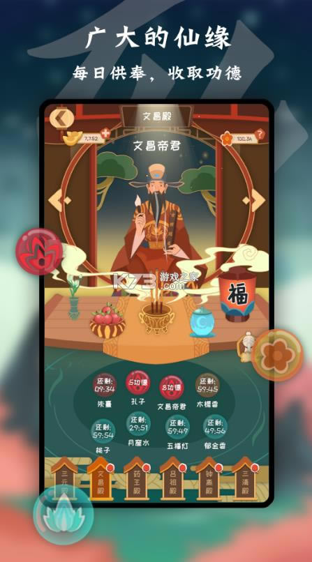 ���� v0.5.0 ��Ϸ ��ͼ